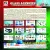 Glass Agencies