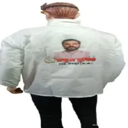 Mens Jacket, Gender Men