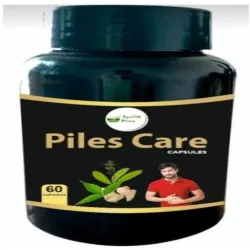 Ayurvedic Piles, Marketed By Global Health