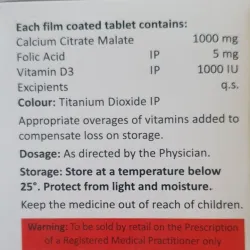 D3B12 Tablet, Additives Zinc, Magnesium, Vitamin D, Iron