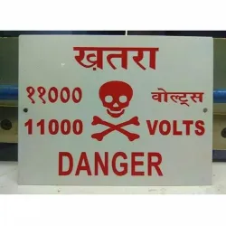 RAGA Plastic Caution Double Side Warning Sign Board, Shape Rectangular