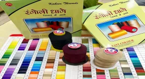 Stitching Thread MP- NW-, For Rice, Dall Mils, Material POLYPROPYLENE