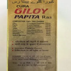 Giloy, Giloe, Guduchi Oil, Brand ambe ns agro product pvt ltd