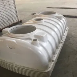 Anaerobic Septic Tank, Hardness 20 MM