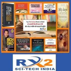 Jeet Ya Har Raho Teyar book, Pages 216