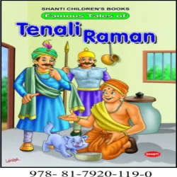 Suspense Stories, Reading Age 3-5 Years