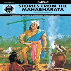 Navratri Books 9 Din Ka Path In Delhi, Material Paper