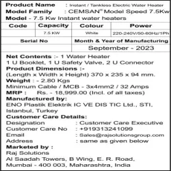 Electric Water Heater, Brand UNIK SYSTEMS