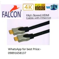 HDMI Power Cable, Length 20 m
