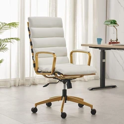 Modern Office Chair