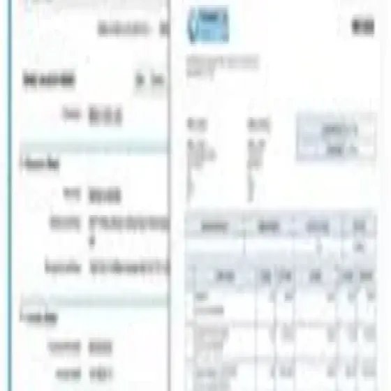 manufacturers-accounting-billing-software-VOzS4aSa.webp