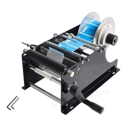 Locate Labeling Machine