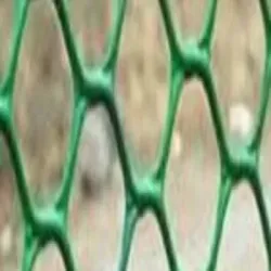 Coated Wire Mesh, Color Black