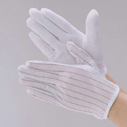 ESD Dotted Gloves