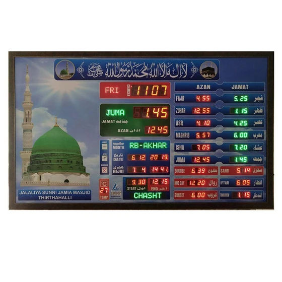 time-table-masjid-clock-2.webp