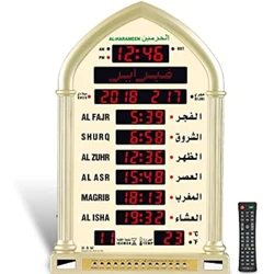 Islamic Prayer Wall Clock, decoration, islamic pattern