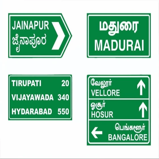informatory-sign-board-2.webp