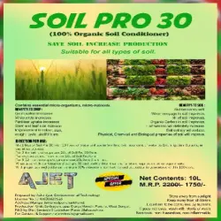 Soil Amendment Fertilizer, Pack Size 1 kg