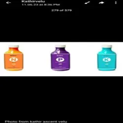 Npk Fertilizer, Brand Baldev