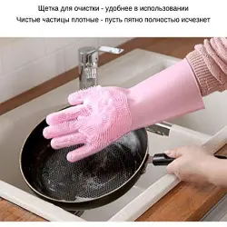 Kitchen Gloves, Color Multicolour