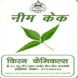 Neem Oil Cake, Pack Size 50 Kg