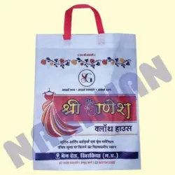 Carry Bags, Capacity 10kg