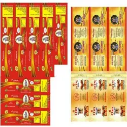 Oddy Labels, Packaging Type Roll