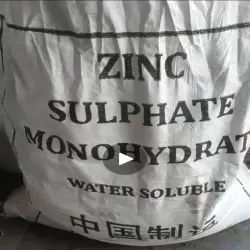 Zinc Sulphate Heptahydrate, UsageApplication Industrial Application