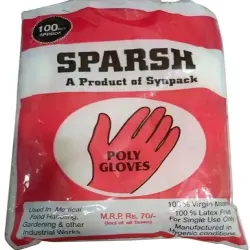 Disposable Hand Gloves, Size Medium