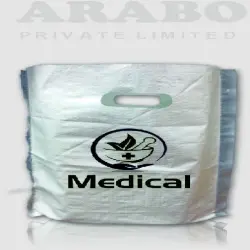 PP Printed Bags, Capacity Kilogram 1 Kg