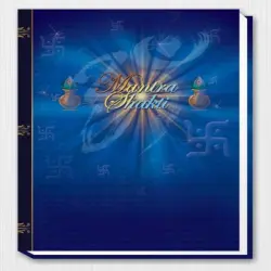 Crafted Handmade Paper Diaries, Brand Goyal