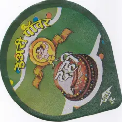 Aluminum Tagger Foil, Material Aluminium