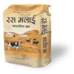 Rice Bag, Material Plastic