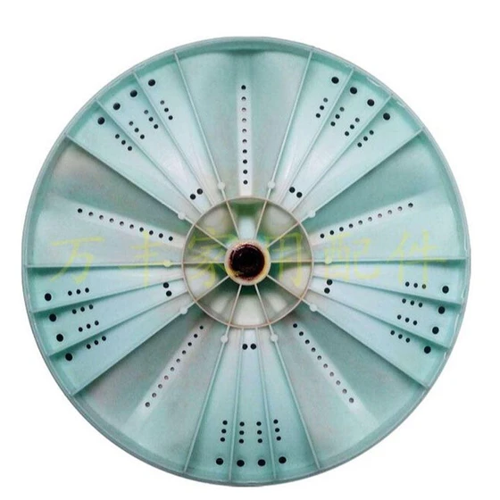plastic-washing-machine-pulsator-2.webp