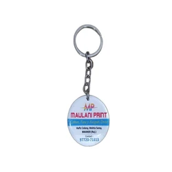 Dome Plastic Keychain