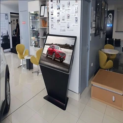Touch Screen Kiosk