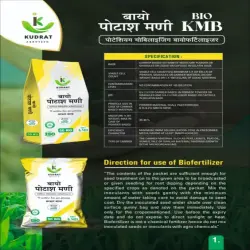 Mahasamrat Potash 145, Form Powder