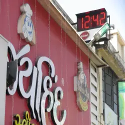 Digital Picture Clock, UsageApplication Alarm clock