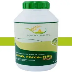 Npk Sahib, SIZE 1KG PLASTIC PACK