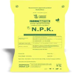 Compo Vitanica P3 Fertilizer, Grade Standard Bio-Tech Grade