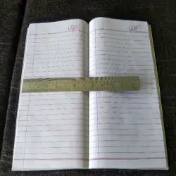 240 Page rough register, Color Brown