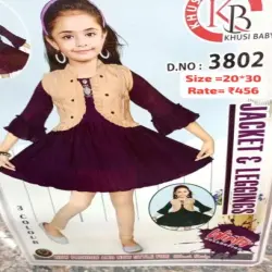 Girls Frock Legging Set, Gender Girls