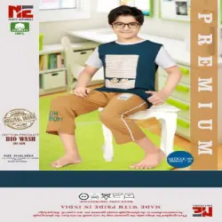 Boys Nightwear, Design No 1101