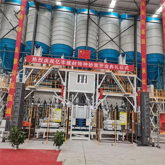 automatic-dry-mortar-plant-1.webp