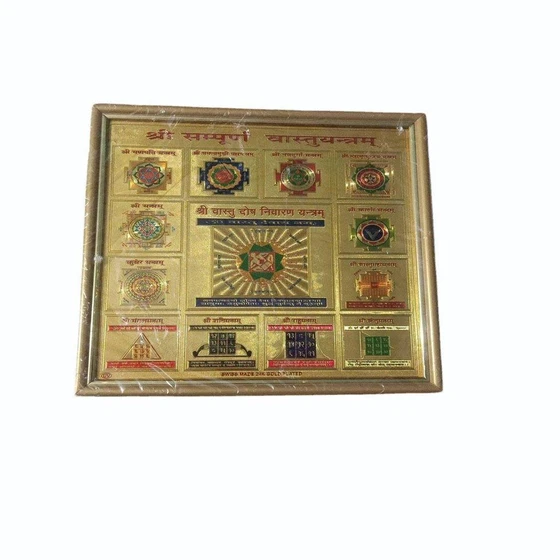 vastu-yantras-2.webp