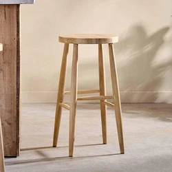 Wooden Bar Stool