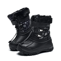 Kids Snow Boots