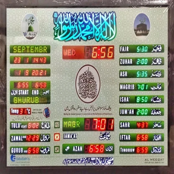 namaz-time-indicator-2.webp
