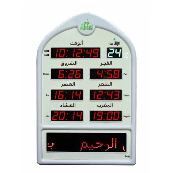 square-muslim-prayer-wall-clock-2.webp