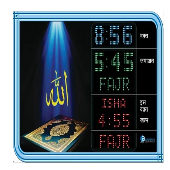black-plastic-azan-display-clock-2.webp